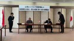 Kemnaker dan Prefektur Yamaguchi Kerjasama Pemagangan SDM Indonesia